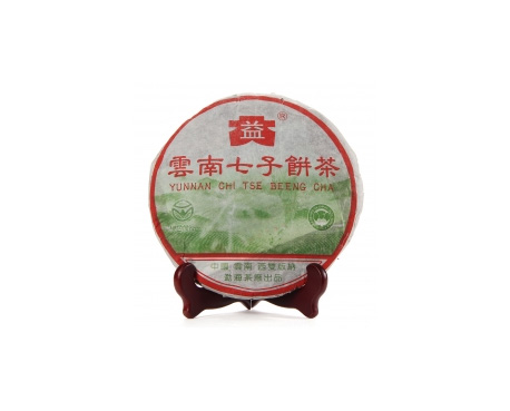 翁源普洱茶大益回收大益茶2004年彩大益500克 件/提/片